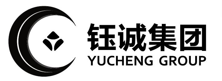 钰诚集团 YUCHENG GROUP;YUCHENGGROUP