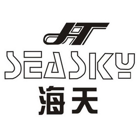 海天  SEASKY;SEASKY