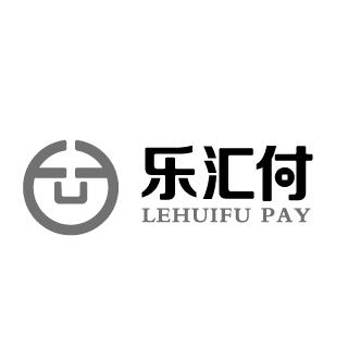 乐汇付 LEHUIFU PAY;LEHUIFU PAY