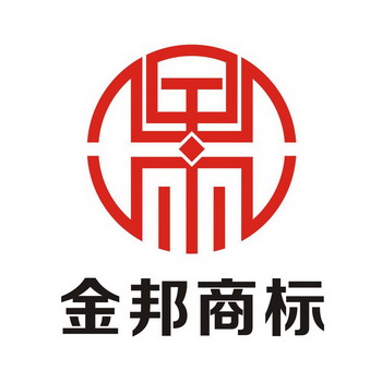 金邦商标