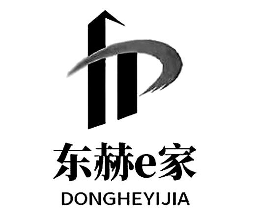 东赫家;E DONGHEYIJIA