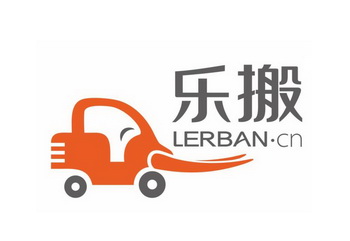 乐搬  LERBAN.CN;LERBANCN