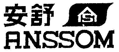 安舒   ANSSOM;anssom