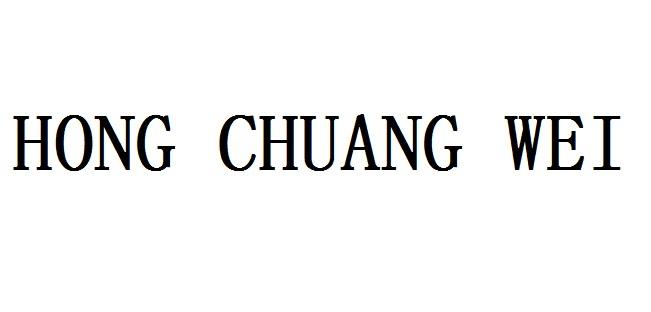 HONG CHUANG WEI;HONG CHUANG WEI