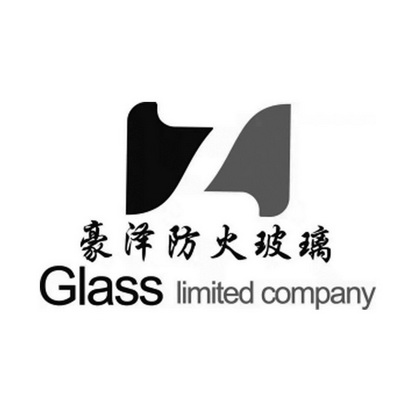 豪泽防火玻璃;GLASS LIMITED COMPANY