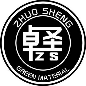 卓圣;GREEN MATERIAL ZS