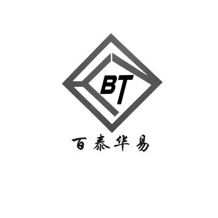 百泰华易 BT;BT