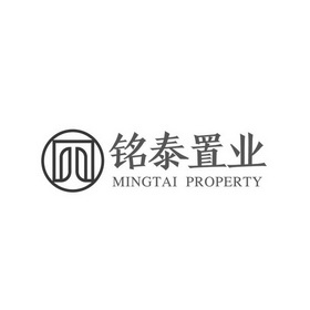 铭泰置业 MINGTAI PROPERTY;MINGTAI PROPERTY