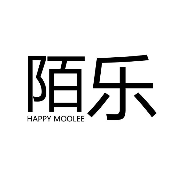 陌乐 HAPPY MOOLEE;HAPPY MOOLEE