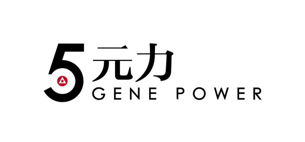 元力;5  GENE POWER