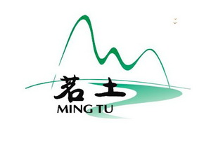 茗土;MINGTU