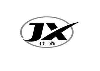 佳鑫;JX