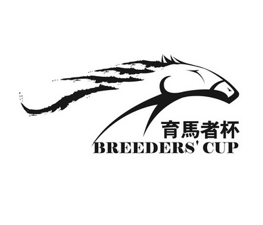 育马者杯 BREEDERS'CUP;BREEDERSCUP