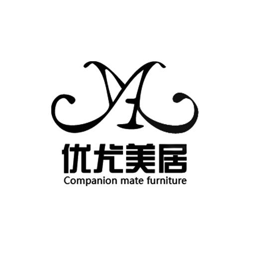 优尤美居 COMPANION MATE FURNITURE;COMPANIONMATEFURNITURE