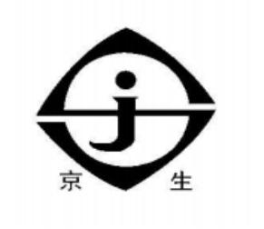 京生