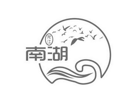 龙江 南湖