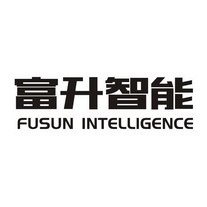 富升智能 FUSUN INTELLIGENCE;FUSUN INTELLIGENCE