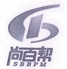 尚百帮 SBBPM;SBBPM