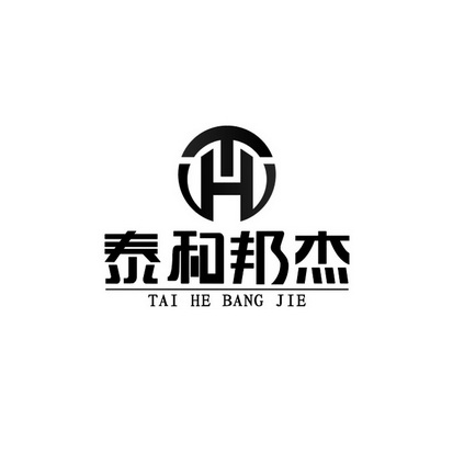 泰和邦杰 TH;TH