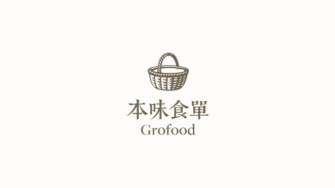 本味食单  GROFOOD;GROFOOD