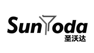 圣沃达 SUNODA;SUNODA