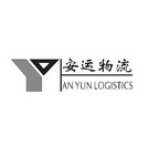 安运物流 AN YUN LOGISTICS;AN YUN LOGISTICS