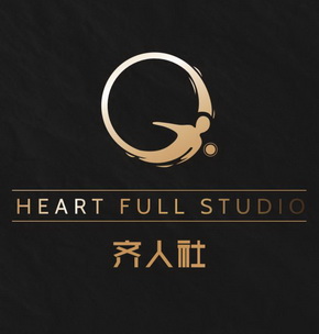 齐人社 HEART FULL STUDIO;HEART FULL STUDIO