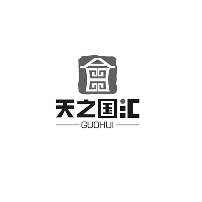 天之国汇 GUOHUI;GUOHUI