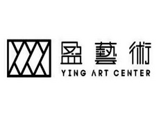 盈艺术 YING ART CENTER;YINGARTCENTER