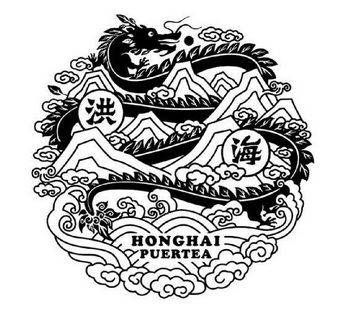 洪海 HONGHAI PUERTEA;HONGHAI PUERTEA