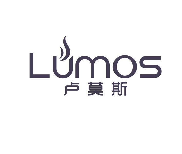 卢莫斯  LUMOS;LUMOS