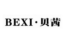 贝茜;BEXI