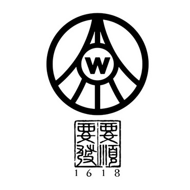 要顺要发 1618;1618