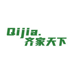 齐家天下;QIJIA