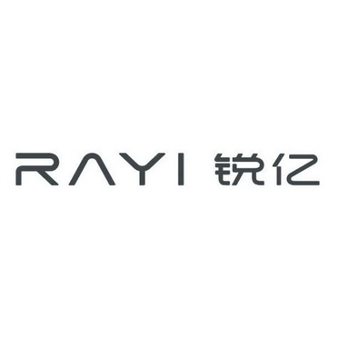 锐亿;RAYI