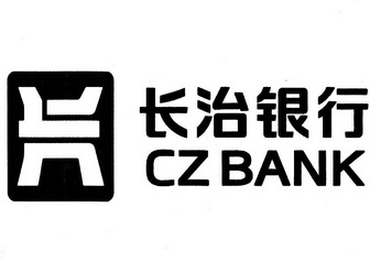 长治银行 CZ BANK;CZ BANK