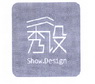 秀设 SHOW.DESIGN;SHOWDESIGN