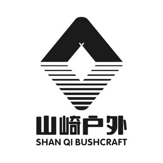 山崎户外 SHAN QI BUSHCRAFT;SHAN QI BUSHCRAFT