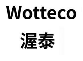 渥泰;WOTTECO