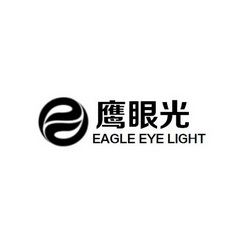 鹰眼光  EAGLEEYE LIGHT;EAGLEEYE LIGHT