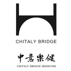 中意乐健 CHITALY BRIDGE CHITALY BRIDGE MEDICINE;CHITALY BRIDGE CHITALY BRIDGE MEDICINE