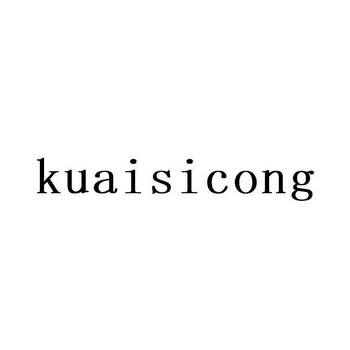 KUAISICONG