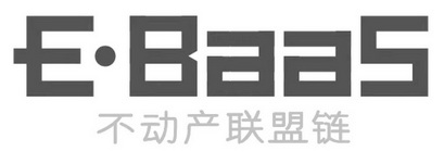 不动产联盟链;E BAAS