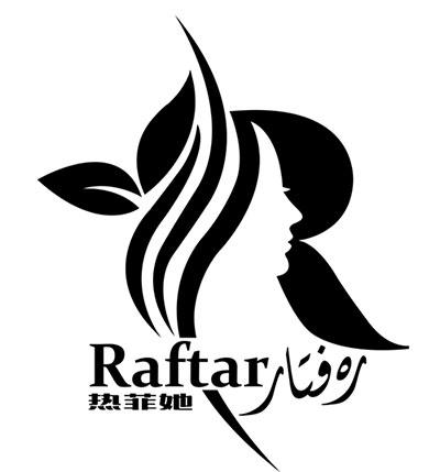 热菲她;RAFTAR