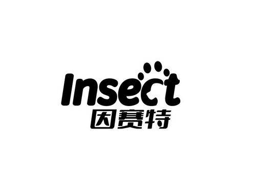 INSECT 因赛特;INSECT