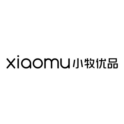 XIAOMU 小牧优品;XIAOMU