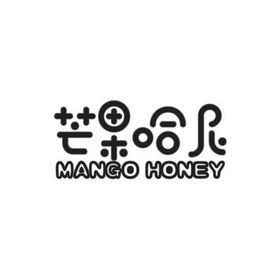 芒果哈尼 MANGO HONEY;MANGO HONEY