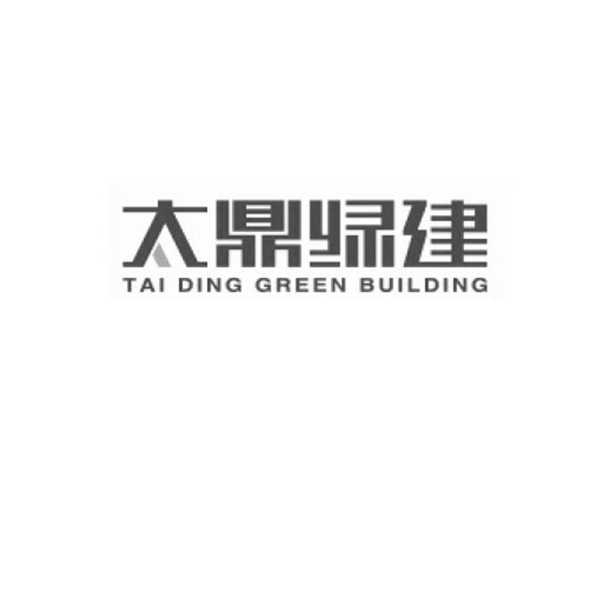 太鼎绿建;TAI DING GREEN BUILDING