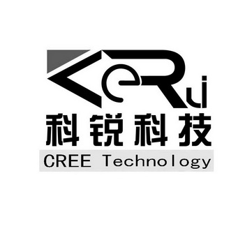 科锐科技 CREE TECHNOLOGY;CREE TECHNOLOGY