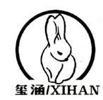 玺涵;XIHAN